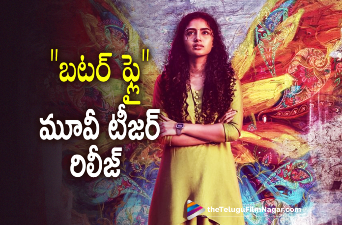 Anupama Parameswaran Butterfly Teaser Out,Telugu Filmnagar,Latest Telugu Movies 2022,Telugu Film News 2022,Tollywood Movie Updates,Latest Tollywood Updates, Butterfly,Butterfly Movie,Butterfly Telugu Movie,Butterfly Movie Updates,Butterfly Movie Latest News,Butterfly Movie Teaser,Butterfly Movie Teaser Updates, Butterfly Movie Teaser out Now,Butterfly Movie Teaser Latest News,Anupama parameswaran Movie Butterfly,Anupama parameswaran Movie Butterfly Teaser Out Now, Butterfly Movie Forst Look,Ghanta Sathish Babu Movie Butterfly,Director Ghanta Sathish Babu Upcoming Movie Butterfly,Ghanta Sathish Babu director mOvie with Anupamma Parameswaran, Anupama parameswaran Movie with Ghanta Sathish Babu Director,Actress Bhumika,Bhumika Upcoming Movie Butterfly,Bhumika in Butterfly Movie,#butterfly,#GhantaSathishBabu
