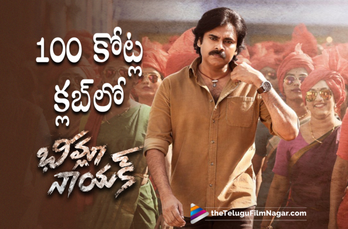Bheemla Nayak Joins 100 Crores Club,Telugu Filmnagar,Latest Telugu Movies 2022,Telugu Film News 2022,Tollywood Movie Updates,Latest Tollywood Updates, Bheemla Nayak,Bheemla Nayak Movie,Bheemla Nayak Telugu Movie,Bheemla Nayak Movie Uodates,Bheemla Nayak Movie Collections UPdates,Bheemla Nayak Movie Collections, Bheemla Nayak Latest News On Collections,Bheemla Nayak Overseas Collections,Bheemla Nayak Joins 100 Crores Club,Bheemla Nayak Joins 100 Crores Club in 3 days, Bheemla Nayak overseas Box Office Collections,Bheemla Nayak Collections in Overseas,Bheemla Nayak Collected 2million in 2days,Bheemla Nayak,Pawan Kalyan Bheemla Nayak, Pawan Kalyan,Pawan Kalyan New Movie,Pawan Kalyan Latest Movie,Pawan Kalyan Movies,Pawan Kalyan Bheemla Nayak,Pawan Kalyan Bheemla Nayak Movie, Bheemla Nayak Songs,Bheemla Nayak Super Hit Movie,Bheemla Nayak Blockbuster Movie,Bheemla Nayak Latest Blockbuster movie, Bheemla Nayak Box Office Collections,Bheemla Nayak Record Collections,#BheemlaNayak,#BheemlaNayakoverseas,#pawankalyan