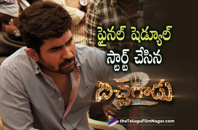 Bichagadu Movie Final Schedule Commences,Telugu Filmnagar,Latest Telugu Movies 2022,Telugu Film News 2022,Tollywood Movie Updates,Latest Tollywood Updates, Bichagadu 2,Bichagadu 2 Telugu Movie,Bichagadu 2 Movie Updates,Bichagadu 2 Upcoming Movie,Bichagadu 2 latest News,Bichagadu 2 Song,Bichagadu 2 Theme Song updates, Bichagadu 2 Movie Shoot Updates,Bichagadu 2 Shooting Updates,Bichagadu 2 Movie Shooting Updates,Bichagadu 2 Final Shooting Start,Bichagadu 2 Final Schedule Started,Bichagadu 2 Fnal Schedule Commenced, Anti Bikili Bichagadu 2 Movie Song,Bichagadu Movie Songs,Bichagadu 2 movie song,Anti Bikili Song From Bichagadu 2 movie,Telugu Movie Songs in Mango Music,Mango Music latest Song Released,Singers Hemachandra, Vikram Pitty and Sarath Santosh gave their vocals for Theme Song Of Bichagadu 2 movie,Vijay Antony himself composed the Music For Bichagadu 2 Movie,Vijay Antony Film Corporation Banners, Fathima Vijay Antony produced the Film,Bichagadu 2 is written and directed by Vijay Antony