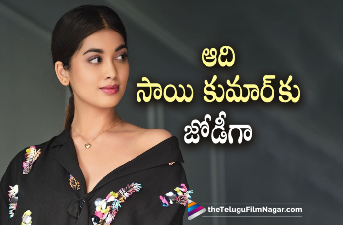 Digangana Onboard for Aadi Sai Kumar’s Movie,Telugu Filmnagar,Latest Telugu Movies 2022,Telugu Film News 2022,Tollywood Movie Updates,Latest Tollywood Updates, Aadi Sai Kumar,Hero Aadi Sai Kumar,Aadi Sai Kumar Upcoming Movies,Aadi Sai Kumar Movie Updates,Aadi Sai Kumar New Movie,Aadi Sai Kumar New Movie with Director Phani Krishna Siriki, Digangana Movies,Digangana Upcoming Tollywood Movies,Digangana latest Movie Updates,Digangana with Aadi Sai Kumar New Movie,Digangana To act with Aadi sai umar Upcoming Movie,Director Phani Krishna Siriki,Phani Krishna Siriki New Movie, Phani Krishna Siriki Direcor Upcoming Movie with Aadi Sai Kumar,Music Composer Dhruvan,Aadi Sai Kumar new Movie Music Composer Dhruvan,RR Dhruvan Music Director,Dhruvan Music composer,Sri Sathya Sai Arts Production no 10,#aadisaikumar