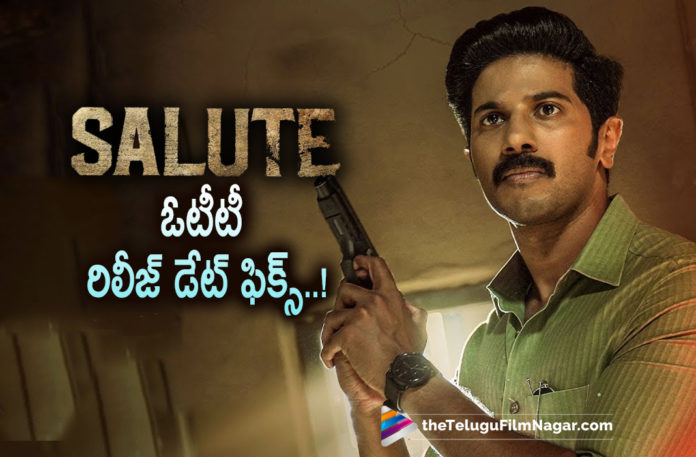 Dulquer Salmaan Salute Movie OTT Release Date Locked,Telugu Filmnagar,Latest Telugu Movies 2022,Telugu Film News 2022,Tollywood Movie Updates,Latest Tollywood Updates,Tollywood Big Buget Movies,Telugu OTT Movies, Salute Movie,Salute Movie Updates,Salute Movie latest News,Salute Movie In OTT,Salute Movie In OTT Date Fixed,Salute Movie OTT Date Confirmed,Diana Penty Bollywood Actress, Salute Movie in OTT Platform,Salute Movie to Stream In Sonyliv From 18th March,Actress Diana Penty,Diana Penty Movies,Diana Penty salute,Dulquer Salmaan,Hero Dulquer Salmaan Movie Salute in OTT, Dulquer Salmaan Salute Movie In SonyLiv,Dulquer Salmaan Salute Movie in SonyLive from 18th march,Salute Movie on March 18th in SonyLiv,Dulquer Salmaan Upcoming Movies,Dulquer Salmaan latest Movies,Dulquer Salmaan Movies In 2022, Dulquer Salmaan latest Films,Dulquer Salmaan Super Hit Movies,#salute,#DulquerSalmaan,#sonyliv