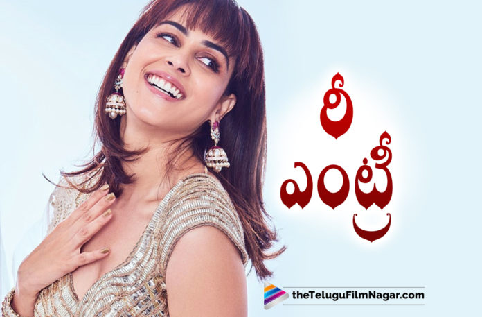 Genelia Reentry in Tollywood Confirmed,Telugu Filmnagar,Latest Telugu Movies 2022,Telugu Film News 2022,Tollywood Movie Updates,Latest Tollywood Updates, Genelia,Actress Genelia,Herion Genelia,Herion Genelia After 10 years,Herion Genelia New Movie,Herion Genelia join the Sets after 10years,Herion Genelia Re-entery, Herion Genelia in Tollywood Movies,Herion Genelia Comeback Movies,Herion Genelia Re-entery Confirmed Tollywood,Bommarillu Fame Herion Genelia Re-Entery in Tollywood, Herion Genelia Telugu Super Hit Movies,Herion Genelia in Social Media,Herion Genelia Tweet In Soaicl Media,Herion Genelia share post in social media,Herion Genelia Telugu Movies,Herion Genelia Upcoming Tollywood Movies,Herion Genelia Upcoming Telugu Movies, Herion Genelia join Hands with vaaraahi chalana chitram banner,Herion Genelia Movie with vaaraahi chalana chitram banner,Herion Genelia Reentery in south film Industry, Herion sreelela New Movies,Herion sreelela with Kireeti New Movie,Herion sreelela in Radha Krishna Kumar New Movie,Music Director Devi Sri Prasad, Music Composer Devi sri Prasad,Devi sri Prasad Upcoming Movies,Devi Sri Prasad Latest Super Hit songs,Devi sri Prasad Hit songs,Devi sri Prasad ALl time Hit songs, Herion Genelia Come Back Movie,Herion Genelia After 10 years,Genelia join the Movie sets,ss rajamouli,star Director ss rajamouli,Star Director Clap for New Movie,