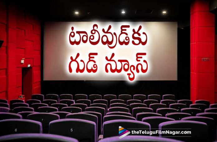 Good News For Tollywood,Ticket Price Issue,Ticket Price Issue,AP Ticket Rates,AP Benefit Shows Issue,Tollywood Ticket Prices,AP Ticket Rates Issue,AP,Andhra Pradesh,AP CM YS Yagan,AP Ticket Pricing Issue,AP Ticket Issue,AP Ticket,Telugu Film Industry,Movie Ticket Price In AP,AP Ticket Price Issue,Tollywood,AP Ticket Prices Issue,YS Jagan,Jagan,CM YS Jagan,AP Movie Tickets Rates Issue,Ticket Rates,Telugu Filmnagar,Latest Telugu Movies News,Telugu Film News 2022,Tollywood Movie Updates,Latest Tollywood Updates,New Ticket Pricing System In AP,New Ticket Prices Announced In AP,AP Chief Minister YS Jagan,Andhra Govt Fixes New Movie Ticket Rates,Andhra Pradesh Government Revises Movie Ticket Prices,Ap Govt Passes New GO On Ticket Prices,Andhra Pradesh Government Revises The Ticket Rates,Government Revises Cinema Ticket Rates,AP Government Revises Movie Ticket Prices,Government Revises Cinema Ticket Rates,Andhra Pradesh Govt Fixes New Movie Ticket Rates,AP Govt Revises Movie Ticket Prices,AP Cinema Ticket Rates,Movie Ticket Rates,AP Govt Issues A New Ticket Prices Go,AP Government Issues A New GO On Movie Ticket Prices,AP Government Announces New Revised Rates Of Movie Tickets In State,Andhra Pradesh New Ticket Pricing System,AP New Ticket Pricing System,AP Government Raises Movie Ticket Prices,Ticket Prices Issue In Andhra Pradesh,AP Govt Approved Ticket Prices G.O.,New Ticket Prices In Andhra Pradesh,AP New Ticket Prices GO,New Ticket Prices GO