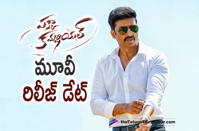 Gopichand’s Pakka Commercial Movie Release Date Locked,Telugu Film News 2022,Tollywood Movie Updates,Latest Tollywood Updates,Latest Film Updates,Tollywood Celebrity News, Pakka Commercial,Pakka Commercial Telugu Movie,Pakka Commercial Movie Updates,Pakka Commercial latest Updates,Pakka Commercial Latest Movie Updates,Pakka Commercial Upcoming Movie, Pakka Commercial Release Date Confirmed,Pakka Commercial Gopichand movie,Gopichand Pakka Commercial Movie Release Date Confirmed,Pakka Commercial Movie Release Date Fixed, Pakka Commercial Release Date Announced,Gopichand starrer Pakka Commercial,Macho star Gopichand starrer Pakka Commercial,Pakka Commercial is a family Entertainer,Film makers of Pakka Commercial shared in Twitter Get ready for 100% pakka Entertainment, Macho star Gopichand and Director Maruthi’s Pakka Commercial in theatres from 1st July 2022,Pakka Commercial on 1st July 2022,Pakka Commercial Telugu movie On 1st July,Pakka Commercial Tleugu Movie Releasing on 1st july,#PakkaCommercialOnJuly1st,#DirectorMaruthi,#UV_Creations
