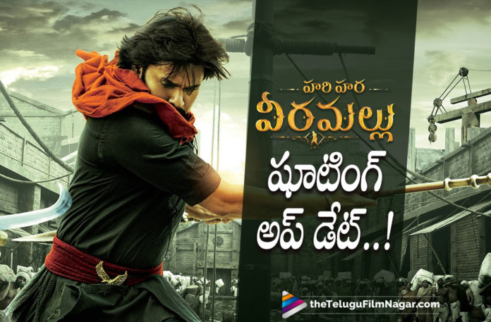Hari Hara Veera Mallu Shooting Latest Update,Telugu Filmnagar,Latest Telugu Movies 2022,Telugu Film News 2022,Tollywood Movie Updates,Latest Tollywood Updates, Hari Hara Veera Mallu,Hari Hara Veera Mallu Movie,Hari Hara Veera Mallu Movie Updates,Hari Hara Veera Mallu Latest News,Hari Hara Veera Mallu Latest Updates,Hari Hara Veera Mallu Upcoming Movie, Hari Hara Veera Mallu Movie Shoot updates,Hari Hara Veera Mallu Latest Shooting Updates,Hari Hara Veera Mallu Movie Shooting schedule Updates,Pawan kalyan Hari Hara Veera Mallu Movie Updates, Hari Hara Veera Mallu pawan Kalyan Movie,Pawan kalyan Movie Hari Hara Veera Mallu Start Shoot Soon,Pawan Kalyan Upcoming Movies in 2022,Hari Hara Veera Mallu, Hari Hara Veera Mallu pawan Kalyan Shooting,Krish Jagarlamudi Director For Pawan kalyan Movie hari Hara Veera Mallu Movie,Krish Jagarlamudi Movies,Krish Jagarlamudi Upcoming Movies, Krish Jagarlamudi Hari Hara Veera Mallu Movie Resume Soon,Pawan Kalyan Bheemla Nayak Movie,Bheemla Nayak Upcoming Movie,#hariharaverramallu