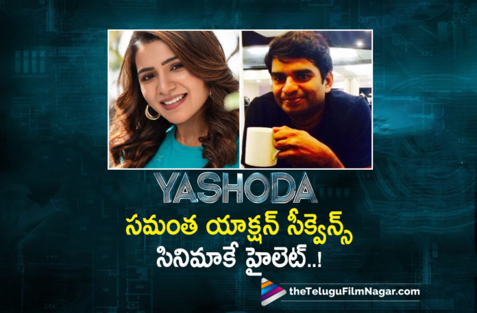 Hollywood Stunt Master About Samantha’s Yashoda Movie Action Scenes,Telugu Filmnagar,Latest Telugu Movies 2022,Telugu Film News 2022,Tollywood Movie Updates,Latest Tollywood Updates,Latest Film Updates, Samantha,Samantha Ruth Prabhu,Actress Samantha,Samantha Movies,Samantha Telugu Movies,Samantha Upcoming Movies,Samantha Next Projects,Samantha new movie,Samantha Super hit movies, Yashoda,Yashoda Movie Updats,Yashoda latest Movie Updates,Yashoda Upcoming Movie,Yashoda latest Action Scenes,Yashoda Fight Scenes in Movie,Yashoda Action Scene is composed by Hollywood Stutn Master Yannick Ben, Fight Scenes In Yashoda Are In A Very Raw Format,Yashoda Mvoie Directed by the duo Hari Shankar and Harish Narayan,Hari Shankar and Harish Narayan Making debut with Yashoda,Samantha New Movie Gunasekhar’s mythological drama Shaakuntalam, Samantha Working in Gunasekhar’s mythological drama Shaakuntalam Movie,Smantha Movie Shooting Updates,Hollywood action director Yannick Ben was roped in for Yashoda, Samantha Fight Yashoda Are In A Very Raw Format,Hollywood Action Director Yannick,Hollywood Stunt Master yannick Ben in Yashoda Action scenes,Hollywood Stunt Master, Yannick Ben Composed Action Secen For Yashoda Movie,Yannick Ben Also Compose in Family Man Web Series 2,Yannick Ben worked as a stunt performer for ace Hollywood director Christopher Nolan’s films, Star heroine of South Samantha Ruth Prabhu,Samantha Most Active In Social Celebrities in Tollywood Industry,Yashoda is directed by Hari Shankar and Harish Narayan, Sivalenka Krishna Prasad produced the film under the banner of Sridevi Movies,Yashoda film is likely to be released in multiple languages,Hari Shankar Yashoda Movie, Hari Shankar Upcoming Yashoda Movie,Hari Shankar with Samantha,Mani Sharma Music Director For Yashoda Movie,#yashoda,#samantha,#Yannickben
