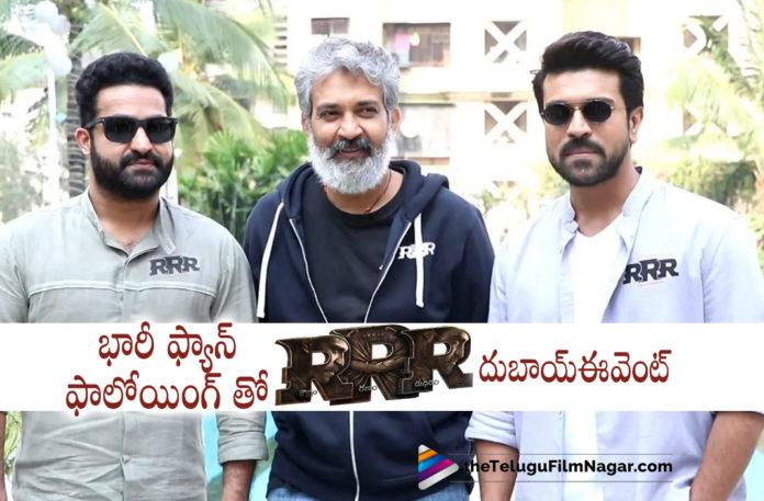 Huge Fan Following for RRR Movie Dubai Event,Telugu Filmnagar,Latest Telugu Movies 2022,Telugu Film News 2022,Tollywood Movie Updates,Latest Tollywood Updates, RRR Movie Updates,RRR latest Movie,RRR Movie Promotions,RRR Promotions,Roudram Ranam Rudhiram Movie on 25th march,RRR Movie Promotions at Dubai,Dubai RRR Movie Promotions, Huge Fan Following For RRR Movie,RRR Movie Promotion Event in Dubai,Dubai RRR Promotion Event Grand Successful,Movie Promotions At Dubai,RRR Team Grand welcome in Dubai,Expo 2020 Dubai RRR Movie Pre Release Event, Makers Of RRR Release a Video of Fans in Dubai,RRR Team Release A video in social Media about there fans in dubai,Roudram Ranam Rudhiram Movie Promotions in Dubai, Roudram Ranam Rudhiram Movie, Movie Releasing On 25th march,RRR is produced by DVV Entertainments,RRR film is going to be released in multiple languages across the world, M. M. Keeravani Music Director For RRR Movie, M. M. Keeravani Music Director,Ram Charan as Alluri Sitarama Raju,NTR plays the role of Komaram Bheem,RRR Movie Songs,RRR Movie Super Hit Songs, RRR Movie on March 25th,Jr NTR and Ram Charan Multistarrer Big Buget Film RRR,Alia Bhatt with Ram charan,Olivia Morris with Jr NTR,Bollywood hero Ajay Devgn in RRR Movie,#RRR,#RRRDubai Shriya Saran play lead roles In RRR Movie,RRR Movie Promotions,#RRRinDubai,#RRRMovie,#Dubaifans