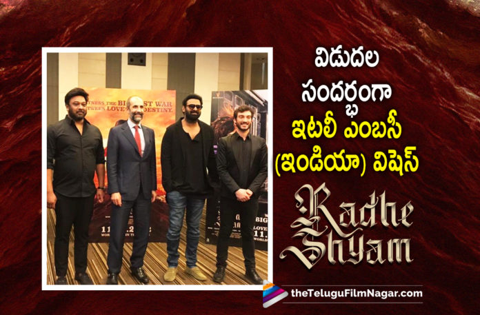 Italy Embassy Wishes Darling Prabhas,Telugu Filmnagar,Latest Telugu Movies 2022,Latest Telugu Movie Reviews 2022,Latest Telugu Reviews, New Telugu Movies 2022, Prabhas,Hero Prabhas,Rebel Star Prabhas,Pan India Star Prabhas Movies,Prabhas Pan India Movie Radhe Shyam Reviews, Italy Embassy Wishes Darling Prabhas For Showing Italy,Italy Embassy Wishes Darling Prabhas for Radhe shyam Movie shooted in Italy, Another Feather In Prabhas Crown,Prabhas Felicitated By Italy Embassy,Actro Prabhas Felicitated By Italy Embassy,Radhe Shyam World Wide Release, Italy Embassy Wishes Darling Prabhas,Prabhas Radhe Shyam World wide Movie,Prabhas Latest Movie,Prabhas New Movie Review,Pooja Hegde New Movie,Pooja Hegde Movies,Radhe Shyam,Radhe Shyam Movie, Radhe Shyam Telugu Movie,Radhe Shyam Movie Updates,Radhe Shyam Movie Latest Updates,Director Radhe Krishna,Radhe Krishna Movie Radhe Shyam,Radhe Shyam Telugu Movie Updates, Radhe Shyam Movie Live Updates,Radhe Shyam Movie Latest News and Reviews,Radhe Shyam Movie Songs,Radhe Shyam Telugu Movie Trailer,Prabhas Movies,Radhe Shyam Release Trailer,Radhe Shyam Movie Making,Radhe Shyam Making, The Saga Of Radhe Shyam Making Video,The Saga Of Radhe Shyam,Prabhas 41st birthday Celebrates in Italy,#Radheshyam,#PietroSferraCarini,#prabhas