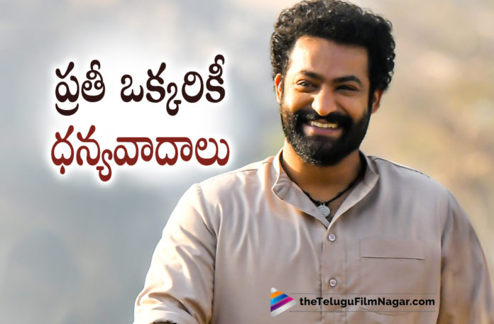Jr NTR Thanks Everyone for the Love and Support,Telugu Filmnagar,Latest Telugu Movies 2022,Telugu Film News 2022,Tollywood Movie Updates,Latest Tollywood Updates,Latest Film Updates,Tollywood Celebrity News, Jr NTR,Jr NTR Movie,Jr NTR Telugu Movies,Jr NTR latest Movie,Jr NTR Movie Updates,Jr NTR RRR Movie Updates,Jr NTR Blockbuster Movie RRR,Jr NTR and Ram Charan Movie RRR,Jr NTR and Ram Charan Jr Thanks Every one,Jr NTR Thank you Note On Social Media,Jr NTR Thank You Note For Fans adn His well wishers,Jr NTR Thanks Everyone To make Big Success of Movie RRR,Jr NTR In Social Media Shared a Thankyou Note, Jr NTR Appeals Fans To Enjoy RRR In Theatres,Jr NTR took to social media to show his gratitude to the audience,Jr NTR Tweet in social media,Jr NTR About Fans,Jr NTR about Making RRR Movie Success,Jr NTR About RRR Movie Making Blockbuster,Jr NTR about SS Rajamouli,Jr NTR Performance as Komaram Bheem,Ram Charan Performance as Alluri Sitarama raju, RRR Movie first day collection,Ram Charan and Jr NTR Action Secen,Ramcharan and Jr NTR Dance,RRR Movie on March 25th,RRR Movie Songs,RRR Movie First Review,RRR Review,RRR Twitter Reviews,RRR Movie Super Hit Songs,RRR Multistarrer Movie, SS Rajamouli Movie RRR,RRR Super Hit Movie,RRR Blockbuster movie,Jr NTR and Ramcharan Movie RRR,RRR Movie Released in 10000 plus Screens world wide, RRR Movie stars Alia Bhatt and Olivia Morris,RRR Telugu Movie Review,SS Rajamouli Multistarrer Movie RRR,#RRRMovie,#JrNTR,#Ramcharan,#SSRajamouli