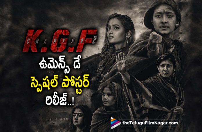 KGF 2 Team Unveil Women’s Day Special Poster,Happy Women's Day,Women's Day 2022,Women's Day,Happy International Women’s Day 2022,Happy Women’s Day 2022,International Women’s Day,International Women's Day 2022,2022 Women's Day,2022 International Women’s Day,Happy Women's Day 2022,International Women's Day Live Updates,Happy International Women's Day 2022,2022 Happy Women's Day,KGF Chapter 2 Trailer,Telugu Filmnagar,Latest Telugu Movie 2022,Telugu Film News 2022,Tollywood Movie Updates,Latest Tollywood Updates,KGF: Chapter 2 Movie News,KGF Chapter 2,KGF Chapter 2 Movie,KGF Chapter 2 Telugu Movie,KGF Chapter 2 Movie Updates,Yash,Yash Movies,Yash New Movie,Rao Ramesh,Raveena Tandon,Sanjay Dutt,Srinidhi Shetty,Yash KGF Chapter 2,Yash KGF Chapter 2 Movie,KGF: Chapter 2,KGF Chapter 2 Movie Update,KGF 2,KGF 2 Movie,KGF 2 Updates,KGF 2 Movie Update,KGF 2 Women’s Day Special Poster,KGF 2 Movie Women’s Day Special Poster,KGF Chapter 2 Women’s Day Special Poster,KGF Chapter 2 Women’s Day Poster,KGF Chapter 2 Movie Women’s Day Special Poster,KGF Chapter 2 Women’s Day Poster,KGF 2 Women’s Day Poster,KGF 2 Movie Women’s Day Poster,Malavika Avinash,Eswari Rao,Archana Jois,Roopa Rayappa,KGF 2 Team Release A New Poster On International Women's Day,KGF 2 Team Released Special New Poster For International women's Day,KGF 2 New Poster,KGF 2 Latest Poster,KGF Chapter 2 Latest Poster,KGF Chapter 2 New Poster,KGF Chapter 2 Poster,#KGF2onApr14,#KGFChapter2Trailer,#KGFChapter2,#KGF2,#HappyWomensDay