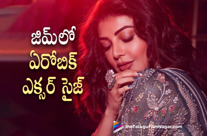 Kajal Aggarwal's Latest Video In Gym Goes Viral Kajal Aggarwal’s Latest Video In Gym Goes Viral,Telugu Filmnagar,Latest Telugu Movies 2022,Telugu Film News 2022,Tollywood Movie Updates,Latest Tollywood Updates, Kajal Aggarwal,Actress Kajal Aggarwal,Heroine kajal Aggarwal,Kajal Aggarwal latest Video,kajal Aggarwal in Gym,kajal Aggarwal new video in gym goes Viral, Kajal Aggarwal Pregnant Video in Gym Goes Viral,kajal Aggarwal videos and photos goes viral in social Media,kajal Aggarwal latest video in social Media, kajal Aggarwal Gym Video Goes Viral,kajal Aggarwal upcoming Movies,kajal Aggarwal Movie Updates,kajal Aggarwal Latest News,kajal Aggarwal about Her pregnancy, Kajal Aggarwal pregnancy Photos Goes Viral in Social Media,Kajal Aggarwal with Chiranjeevi Upcoming Movies,Kajal Aggarwal in Acharya Movie,Kajal Aggarwal Acharya Movie Updates, Kajal Aggarwal Latest MOvies in 2022,Kajal Aggarwal Telugu Movies,#kajalaggarwal