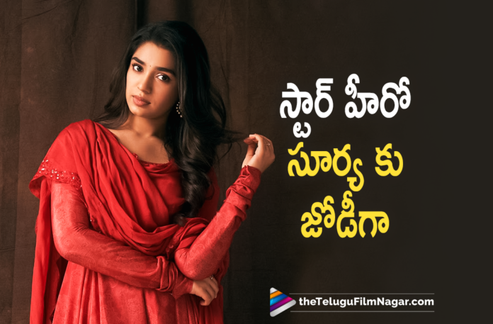 Krithi Shetty To Pair Up With Suriya?,Telugu Filmnagar,Latest Telugu Reviews,Latest Telugu Movies 2022,Telugu Movie Reviews,Telugu Reviews,Latest Tollywood Reviews, Uppena Movie Fame Krithi Shetty,Krithi Shetty Movies,Krithi Shetty Upcoming Movies,Krithi Shetty Telugu Movies,Krithi Shetty Upcoming Movies in 2022,Krithi Shetty latest Movie Updates, Krithi Shetty latest Super Hit Movies,Krithi Shetty SUper Hit Movie Shyam Singha Roy,Krithi Shetty SUper Hit Bangarraju,Krithi Shetty Presently acting with in The Warriorr Movie, Krithi Shetty Aa Ammayi Gurinchi Meeku Cheppali,Krithi Shetty Upcoming Movie with Hero Nithiin Macherla Niyojakavargam,Uppena Movie Fame Krithi Shetty with Hero Suriya, Uppena Movie Fame Krithi Shetty To Act with Hero Suriya,Director Bala,Krithi Shetty Kollywood Entery,Krithi Shetty Got Offer From Kollywood To act With Hero Suriya, Director Bala Upcoming Movie with Hero Suriya,Star Director Bala upcoming Movie with Suriya,Suriya Upcoming movies,Suriya Latst Movies,Suriya Super Hit Movies,Suriya Blockbuster Movies,