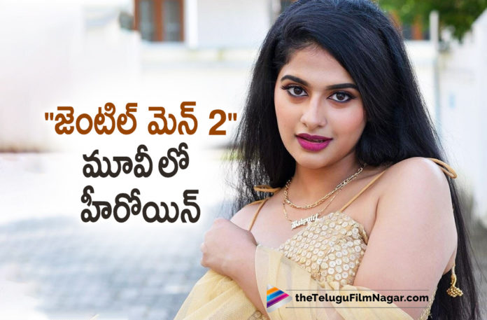 Latest Update Gentleman 2 Movie Heroine,Telugu Filmnagar,Latest Telugu Movies 2022,Telugu Film News 2022,Tollywood Movie Updates,Latest Tollywood Updates,Latest Film Updates, Gentleman 2,Gentleman 2 Movie,Gentleman 2 Movie Updates,Gentleman 2 latest News,Gentleman 2 Upcoming Movie,Gentleman 2 latest Movie updates,Gentleman 2 comingup Movie, Baby Nayanthara,Actress Baby Nayanthara,Baby Nayanthara movies,Baby Nayanthara Upcoming Movies,Baby Nayanthara latest Movie Updates,Baby Nayanthara Movie Updates,Baby Nayanthara Next project, Baby Nayanthara Telugu movies,Baby Nayanthara New movies,Baby Nayanthara Film news,Baby Nayanthara in Gentleman 2 movie,Baby Nayanthara Leade Actress in Gentleman 2,Heroine Baby Nayanthara Gentleman 2 Movie, K. T. Kunjumon Film Producer,K. T. Kunjumon Producer For Gentleman 2 Movie,MM Keeravani Music Director For Gentleman 2 Movie,MM Keeravani,#Gentleman2