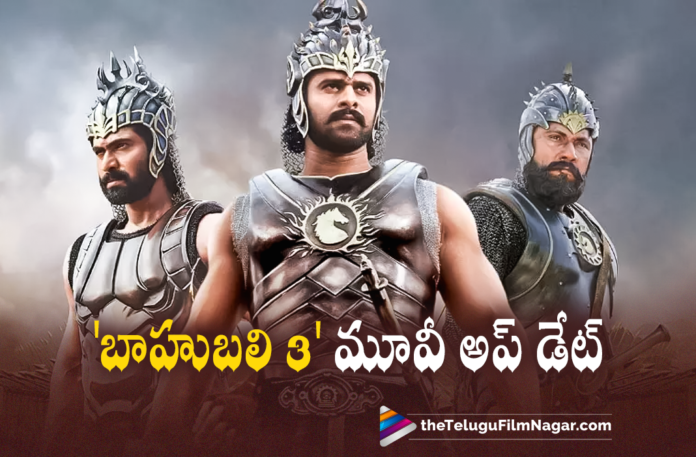 Latest Update about Baahubali 3 Movie,Telugu Filmnagar,Latest Telugu Reviews,Latest Telugu Movies 2022,Telugu Movie Reviews,Telugu Reviews,Latest Tollywood Reviews, Raja Mouli,Legendary Director Rajamouli,Director Raja Mouli,Raja Mouli About Baahubali 3,Raja Mouli Baahubali: The Beginning,Raja Mouli Baahubali: The Conclusion Movie, Baahubali Movie Creates a Records, Rana Dagubati in Baahubali Part 2,MovieBaahubali Movie collections crossed Rs.1000 crore,Radhe Shyam Pres Meet,Prabhas in a Press Meet say Baahubali never has an end,Prabhas about Baahubali 3,Prabhas myself and the producers are excited about Baahubali 3, Raja Mouli About Baahubali 3 Moive,Prabhas Radhe shyam Movie Updates,Prabhas upcoming movies,Prabhas Radhe Shyam Blockbuster Movie,Prabhas and Pooja Hegde Movie Radhe Shyam Baahubali 2: The Conclusion,Raja Mouli latest Update on Baahubali 3 Movie