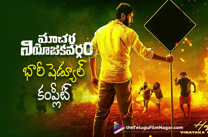 Macherla Niyojikavargam Latest Update Macherla Niyojikavargam Latest Update,Telugu Filmnagar,Latest Telugu Reviews,Latest Telugu Movies 2022,Telugu Movie Reviews,Telugu Reviews,Latest Tollywood Reviews, Nithiin,Hero Nithiin,Nithiin Movie Updates,Nithiin Latest Movie Updates,Nithiin Latest News,Nithiin Upcmoing Movies in 2022,Nithiin About Macherla Niyojakavargam Movie, Nithiin Latest Update on Macherla Niyojakavargam,Macherla Niyojakavargam wrapped the shooting,Macherla Niyojakavargam Shooting Updates,Macherla Niyojakavargam Action Secen, Macherla Niyojakavargam Latest Shooting Updates,Nithiin in Twitter,Nithiin Shared Interesting update on his Next Film Macherla Niyojakavargam,Macherla Niyojakavargam on 29th April, Nithiin Update On first look and teaser of the Movie Macherla Niyojakavargam,Hero Nithiin Shared a Tweet first look and teaser updates of Macherla Niyojakavargam are coming up, Nithiin Says Finished shooting for an exciting action episode composed by Analarasu master,Nithiin About Super mass dance number choreographed by Jani master,Macherla Niyojakavargam Release on 29th April, Krithi Shetty lead actress in Macherla Niyojakavargam Movie,Catherine Tresa Also Playing alognside with Nithiin in Macherla Niyojakavargam,MS Raja Shekhar Reddy Director For Movie Macherla Niyojakavargam, Producers For Macherla Niyojakavargam Movie Sudhakar Reddy and Nikitha Reddy,Macherla Niyojakavargam Under the banner of Sreshth Movies and Aditya Movies,#Macherla Niyojakavargam