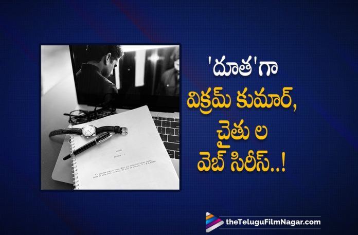 Naga Chaitanya Begins Shooting for his debut web series,Telugu Filmnagar,Latest Telugu Movies 2022,Telugu Film News 2022,Tollywood Movie Updates,Latest Tollywood Updates, Naga Chaitanya,Hero Naga Chaitanya Movies,Vikram Kumar with Naga Chaitanya New Webseries,Naga Chaitanya With Horror Thriller Dhoota,Naga Chaitanya in Web Series, Naga Chaitanya to Act In Webseries,Naga Chaitanya in OTT,Vikram Kumar new Webseries Shooting Begins,Vikram Kumar Shooting with Naga Chaitanya For A webseries, Naga Chaitanya Thank you Movie Updates,Naga Chaitanya Upcoming movie Thank You Movie Latest News,Rashi Khanna with Naga Chaitanya Movie Thank you, Naga Chaitanya Latest Movies,Naga Chaitanya Debut For Web Series,Director Vikram Kumar New Web Series,Naga Chaitanya Dhoota Thriller Webseries,#OTT,#Nagachaitanya,#Dhoota