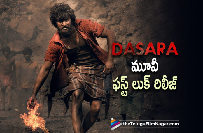 Natural Star Nani’s Dasara First Look Unveiled,“Dasara” shows actor Nani in a never before angry young man look,Hero Nani,Keerthy Suresh Latest Movie Updates,Keerthy Suresh movies,Keerthy Suresh upcoming movies, Latest Telugu Movies 2022,latest tollywood updates,Music Director For Dasar Movie,Nani,Nani Blockbuster Movies,Nani Comingup Movies in 2022,Nani Dasara Movie,Nani Dasara Movie Latest Updates, Nani in the first look of his upcoming film Dasara,Nani latest movie updates,Nani Movie Updates,Nani movies,Nani Next Project,Nani Super Hit Movies,Nani Super hit Songs,Nani Telugu Movie Dasara, Nani telugu movies,Nani Upcoming Movie Dasaram,Nani upcoming movies,Nani’s first look from ‘Dasara’ is out,Nani’s rustic and raw first-look as Dharani from Dasara revealed,Nani’s Rugged First Look From Dasara, Nani’s Rugged Look,Nani’s Rugged Look From Dasara Released,Nani’s Rugged New Look From Dasara Movie,Nani’s RuggedFirst Look From Dasara Movie out now,Natural Star Nani,rugged look for his upcoming film Dasara, Santhosh Narayanan Music Composer For Dasara Movie,Telugu Film News 2022,Telugu Filmnagar,Tollywood Movie Updates,#SLVCinemasOffl,#SparkOfDasara
