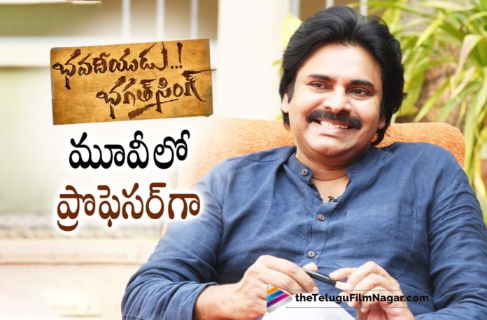Pawan Kalyan as professor in Bhavadeeyudu Bhagat Singh,Telugu Filmnagar,Latest Telugu Movies 2022,Telugu Film News 2022,Tollywood Movie Updates,Latest Tollywood Updates, Bhavadeeyudu Bhagat Singh,Bhavadeeyudu Bhagat Singh Telugu Movie,Bhavadeeyudu Bhagat Singh Movie Updates,Bhavadeeyudu Bhagat Singh latest Movie Updates, Pawan Kalyan Bhavadeeyudu Bhagat Singh Movie,Bhavadeeyudu Bhagat Singh Pawan kalyan Upcoming Movie,Pawan kalyan As a Professor in Bhavadeeyudu Bhagat Singh, Pawan Kalyan Movies,Pawan Kalyan Upcoming Movies,Pawan Kalyan Latest Movie Updates,Powerstar Pawan Kalyan's upcoming film with director Harish Shankar Pawan Kalyan Bhavadeeyudu Bhagat Singh Movie Shooting Update,Pawan Kalyan Bhavadeeyudu Bhagat Singh Movie Latest Update,Harish Shankar Updates On Bhavadeeyudu Bhagat Singh Movie, Director Harish Shankar About Pawan Kalyan Movie,Director Harish Shankar About Pawan Kalyan Bhavadeeyudu Bhagat Singh Movie,Harish Shankar About Pawan Kalyan Bhavadeeyudu Bhagat Singh,Harish Shankar About Bhavadeeyudu Bhagat Singh, Harish Shankar About Bhavadeeyudu Bhagat Singh Movie,Director Harish Shankar,Harish Shankar Movies,Harish Shankar New Movie,Harish Shankar Latest Movie,Harish Shankar New Movie Update,