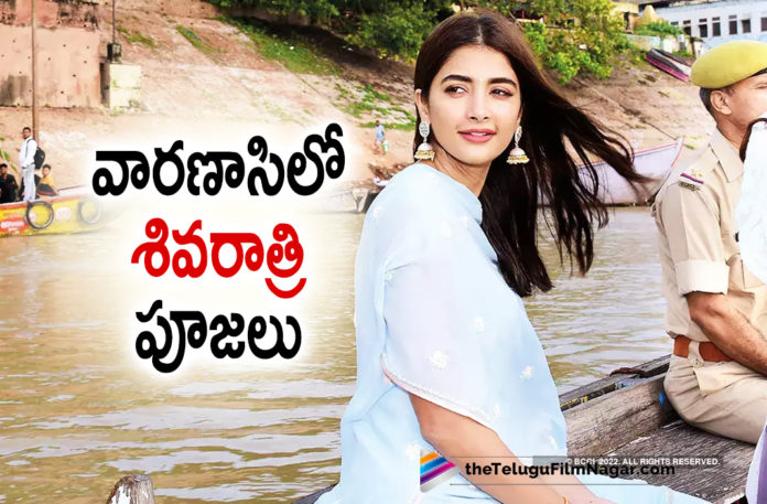 Pooja Hegde in Varanasi for Maha Shivaratri,Telugu Filmnagar,Latest Telugu Movies 2022,Telugu Film News 2022,Tollywood Movie Updates,Latest Tollywood Updates, Pooja Hegde,Actress Pooja Hegde,Pooja Hegde At Varanasi,Pooja Hegde At Varanasi For Maha Shivaratri,Pooja Hegde Upcoming Movies,Pooja Hegde latest Movie Updates, Pooja Hegde Movies in 2022,Pooja Hegde New Movies,Pooja Hegde Maha Shivaratri Pooja in Varanasi,Pooja Hegde woth family at Varanasi,Pooja with mahesh Babu Upcoming Movie #SSMB28, Pooja Hegde in Acharya,Pooja Hegde in Tamil Movie Beast,Pooja Hegde Radhe Shyam Movie,Pooja Hegde Upcoming film with Salaman Khan Bhaijaan,Pooja Hegde with Chiranjeevi, Cirkus Pooja Hegde Upcoming Movie,#Poojahegde
