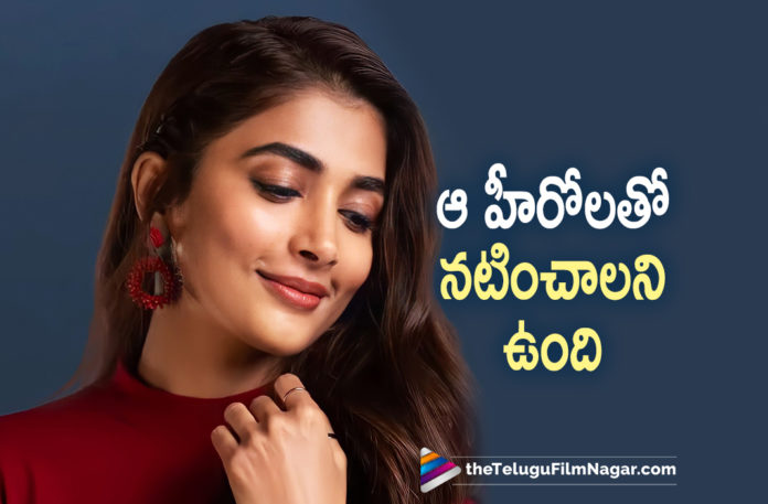 Pooja Hegde wants to act with these three heroes,Telugu Filmnagar,Latest Telugu Movies 2022,Telugu Film News 2022,Tollywood Movie Updates,Latest Tollywood Updates, Pooja Hegde,Pooja Hegde Mvies,Pooja Hegde Movie Updates,Pooja Hegde About Heroes,Pooja Hegde About Three Heroes,Pooja Hegde want to Act with Bollywod Hero Ranbir Kapoor, Pooja Hegde want to act with kamal Haasan and Hero Danush,Pooja Hegde with Mahesh Babu New Movie #SSMB28,Pooja Hegde with chiranjeevi Achraya Movie, Prabhas Movies,Radhe Shyam Release Trailer Launch,Bhagyashree,Jagapathi Babu,Krishnam Raju,Radhe Shyam Pre Release Event,Radhe Shyam Release Trailer,Prabhas About Radhe Shyam,Radhe Shyam Making Video Out,Radhe Shyam Making Video, Radhe Shyam Movie Making Video,Radhe Shyam Movie Making,Radhe Shyam Making,Prabhas Radhe Shyam Movie Making,Prabhas Radhe Shyam Making, Prabhas Radhe Shyam Movie Making Video,Prabhas Radhe Shyam Making Video,Radhe Shyam Movie Promotions,The Saga Of Radhe Shyam Making Video, The Saga Of Radhe Shyam,Making Of Radhe Shyam,Making Of Radhe Shyam Movie,Radhe Shyam Telugu Release Trailer,Radhe Shyam Telugu Trailer, #RadheShyamMakingVideo,#RadheShyam,#RadheShyamOnMarch11,#SSMB28,#Acharya