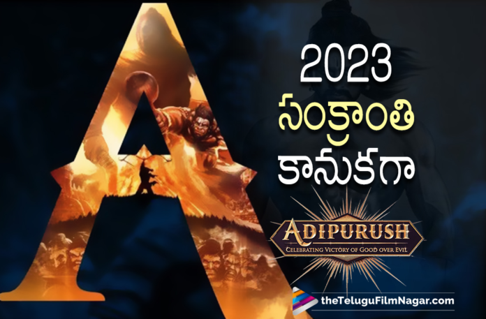 Prabhas Adipurush Release Date Locked Prabhas Adipurush Release Date Locked,Telugu Filmnagar,Latest Telugu Movies 2022,Telugu Film News 2022,Tollywood Movie Updates,Latest Tollywood Updates,Adipurush,Adipurush Movie,Adipurush Telugu Movie,Adipurush Update,Adipurush Movie Update,Adipurush Latest Update,Adipurush New Update,Adipurush Movie Updates,Adipurush Updates,Adipurush Latest Updates,Adipurush Movie Latest Updates,Adipurush Release Date,Adipurush Movie Release Date,Adipurush Release,Adipurush Movie Release,Adipurush Movie Release Date Update,Adipurush Release Date Update,Adipurush Movie Release Update,Adipurush Release Date Announcement,Prabhas Adipurush Release Date,Prabhas Adipurush Release Date Update,Prabhas Adipurush Movie Release Date,Prabhas Adipurush,Prabhas Adipurush Movie,Prabhas Adipurush Movie Updates,Prabhas,Prabhas Movies,Prabhas New Movie,Prabhas Latest Movie,Prabhas New Movie Update,Prabhas Upcoming Movie,Adipurush Movie Latest News,Adipurush For Sankranti 2023,Adipurush Sankranti 2023,Adipurush 2023,Saif Ali Khan,Kriti Sanon,Prabhas Adipurush Release Date Postponed,Adipurush Release Date Postponed,Adipurush Postponed,Adipurush New Release Date,Adipurush Movie New Release Date,Adipurush Movie Release Postponed,Om Raut,Om Raut Movies,Kriti Sanon Movies,Sunny Singh,Adipurush Theatrical Release,Adipurush Will Release On 12th January 2023,Adipurush Releasing on 12 Jan 2023,Adipurush On 12th Jan 2023,Adipurush From 12th Jan,#Adipurush