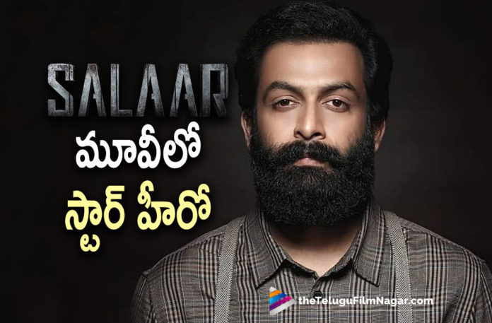 Prabhas gives a crazy Update about Salaar Prabhas gives a crazy Update about Salaar,Prithviraj Sukumaran In Prabhas Salaar,Prithviraj Sukumaran In Salaar Movie,Prabhas Reveals Prithviraj Sukumaran Has Been Roped In For Salaar,Prithviraj Sukumaran Is A Part Of Salaar,Prithviraj Will Share Screen Space With Prabhas In Salaar,Prithviraj And Prabhas Join Hands For Salaar,Prabhas Reveals Prithviraj Sukumaran Is A Part Of Salaar,Prabhas Reveals Prithviraj Is A Part Of Salaar Cast,Prithviraj Sukumaran Cameo In Prabhas Salaar,Prithviraj Cameo In Prabhas Salaar Movie,Prithviraj,Prithviraj Movies,Prithviraj New Movie,Prithviraj Latest Movie,Prithviraj Upcoming Movie,Prithviraj Latest News,Prithviraj In Salaar,Prithviraj In Salaar Movie,Prabhas,Rebel Star Prabhas,Prabhas Latest News,Prabhas New Movie,Prabhas Latest Movie,Prabhas Upcoming Movie,Salaar,Salaar Movie,Salaar Film,Salaar Telugu Movie,Salaar Update,Salaar Movie Updates,Salaar Movie Latest Updates,Salaar Movie Latest News,Salaar Prabhas,Prabhas Salaar,Prabhas Salaar Movie,Prabhas Salaar Movie Update,Director Prashanth Neel,Shruti Haasan,Prashanth Neel,Prabhas Salaar Movie Latest Update,Salaar Latest Update,Prabhas Upcoming Movie,Prithviraj Salaar,Telugu Filmnagar,Latest Telugu Movies 2022,Telugu Film News 2022,Tollywood Movie Updates,Latest Tollywood Updates,Salaar Update Update,Salaar Movie Update,Salaar Movie Latest Update,Prabhas Movies,Prithviraj Sukumaran Cameo In Salaar,Prithviraj Cameo In Salaar Movie,#Salaar