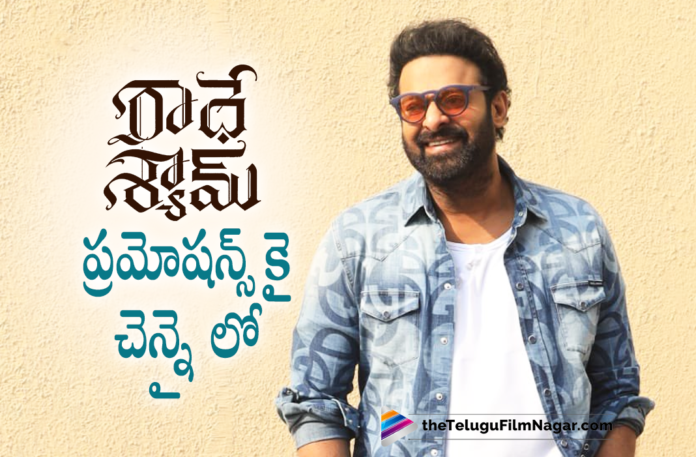 Prabhas Lands In Chennai For Radhe Shyam Promotions,Telugu Filmnagar,Latest Telugu Movies 2022,Telugu Film News 2022,Tollywood Movie Updates,Latest Tollywood Updates,Justin Prabhakaran,UV Creations,Radhe Shyam Trailer,Radhe Shyam Movie Trailer,Prabhas,Prabhas As Vikram Aditya,Radhe Shyam,Radhe Shyam Movie,Radhe Shyam Telugu Movie,Vikram Aditya,Radha Krishna Kumar,Radha Krishna,Prabhas Radhe Shyam Trailer,Radhe Shyam Movie Updates,Pooja Hegde,Radha Krishna Movies,Prabhas New Movie,Prabhas Latest Movie,Prabhas New Movie Trailer,Radhe Shyam Review,Radhe Shyam Movie Review,Radhe Shyam Telugu Movie Review,Prabhas Radhe Shyam,Prabhas Radhe Shyam Movie,Radhe Shyam Songs,Radhe Shyam Movie Songs,Radhe Shyam Telugu Movie Trailer,Radhe Shyam Theatrical Trailer,Radhe Shyam Official Trailer,Radhe Shyam Telugu Release Trailer,Prabhas Radhe Shyam Release Trailer,Pooja Hegde Movies,Prabhas Movies,Bhagyashree,Jagapathi Babu,Krishnam Raju,Radhe Shyam Pre Release Event,Radhe Shyam Interview,Radhe Shyam Release Trailer,Radhe Shyam Release Trailer Event,Radhe Shyam Press Meet,Prabhas Lands In Chennai For Radhe Shyam Movie Promotions,Radhe Shyam Movie Promotions,Radhe Shyam Promotions,Radhe Shyam Movie Chennai Press Meet,Radhe Shyam Chennai Press Meet,Radhe Shyam Movie Press Meet,Radhe Shyam Movie Promotions In Chennai,Radhe Shyam Promotions In Chennai,Prabhas Radhe Shyam Movie Promotion,Prabhas Lands In Chennai,#RadheShyamReleaseTrailer,#RadheShyam,#RadheShyamOnMarch11