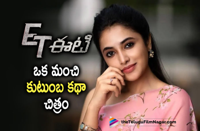 Priyanka Mohan about her Upcoming Movie ET,Telugu Filmnagar,Latest Telugu Movies 2022,Telugu Film News 2022,Tollywood Movie Updates,Latest Tollywood Updates,Tollywood Big Buget Movies, Priyanka Mohan,Actress Priyanka Mohan,Priyanka Mohan Movies,Priyanka Mohan Upcoming Movies,Priyanka Mohan Movie Updates,Priyanka Mohan about ET Movie Suriya Upcoming Movies,Suriya Latest Movie Updates,Suriya New Movie,ET Movie On March 10th,ET Movie Release Date on March 10th,Evariki Thalavanchadu, Priyanka Mohan with Suriya New Movie ET,Priyanka Mohan in ET Movie,Actress Priyanka Mohan with Suriya Upcoming Movie ET,Evariki Thalavanchadu Movie Updates, Priyanka Mohan upcoming Movies,Priyanka Mohan latst Movies,Priyanka Mohan Movie Updates,Pandiraj Director,Pandiraj Movies,Pandiraj Directed Movies, Pandiraj Movie ET,Pandiraj Upcoming Movie ET,Pandiraj With Hero Suriya Movie ET,Sun pictures Productions,Sun pictures Productions Banner ET Movie, #suriya,#EvarikiThalavanchadu,#ET