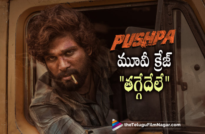 Pushpa The Rise Movie Craze Continues,Telugu Filmnagar,Latest Telugu Movies 2022,Telugu Film News 2022,Tollywood Movie Updates,Latest Tollywood Updates, Pushpa,Pushpa Movie,Pushpa Telugu Movie,Pushpa Movie Updates,Pushpa Movie Craze,Pushpa The Rise Craze,Pushpa The Rule,Allu Arjun Pushpa Movie,Icon Star Allu Arjun Movie Pushpa, Pushpa the rise in political parties,Pushpa the rise craze in cricketers,pushpa Movie dialogue,pushpa dialogues Craze,Allu Arjun Pan India Star,Icon Star Allu Arjun Blockbuster Movie Pushpa the Rise,Pushpa Movie in North,Pushpa the Rule part 2,Pushpa the Rise part 1,DSP Pushpa the Rise, DSP Music Director Movie Pushpa The Rise,Pushpa The Rise Movie,Allu Arjun Movie Pushpa the Rise Music Director DSP,Rashmika Upcoming Movie,Rashmika Latest Movie, Rashmika Movie In 2022,Rashmika in Pushpa The Rise Movie,Bhanwar Singh Shekhawat and Allu Arjun in Part 2 Movie,Sukumars Movie Pushpa The Rise Part1, Director Sukumar Upcoming Movie Pushpa The Rise,Sukumar Pushpa the Rule part 2,#pushpatherule,#alluarjun,#sukumar
