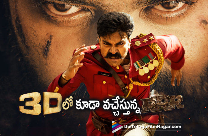 RRR Movie To Release In 3D,Telugu Filmnagar,Latest Telugu Movies 2022,Telugu Film News 2022,Tollywood Movie Updates,Latest Tollywood Updates, RRR,RRR Movie Updates,RRR latest Movie updates,RRR In March 25th,RRR Telugu Movie,RRR promotional campaign,RRR Pre-bookings are setting records, RRR Movie set new records at the box office, SS Rajamouli the legendary director,RRR is going to be released in 3D in many cinemas,RRR Movie in 3D, RRR Movie to Release in 3D Format,RRR Telugu Movie Review,RRR Movie First Review,RRR Movie Review,RRR Movie Review and Rating,RRR Movie Highlights,Roudram Ranam Rudhiram Movie, Movie Releasing On 25th march,RRR is produced by DVV Entertainments,RRR film is going to be released in multiple languages across the world, M. M. Keeravani Music Director For RRR Movie, M. M. Keeravani Music Director,Ram Charan as Alluri Sitarama Raju,NTR plays the role of Komaram Bheem,RRR Movie Songs,RRR Movie Super Hit Songs, RRR Movie on March 25th,Jr NTR and Ram Charan Multistarrer Big Buget Film RRR,Alia Bhatt with Ram charan,Olivia Morris with Jr NTR,Bollywood hero Ajay Devgn in RRR Movie,#RRR,#RRRDubai Shriya Saran play lead roles In RRR Movie,RRR Movie Promotions,#RRRmovie3D,#RRRMovie
