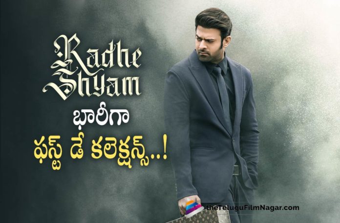 Radhe Shyam Record Breaking First Day Collections,Telugu Filmnagar,Latest Telugu Movies 2022,Telugu Film News 2022,Tollywood Movie Updates,Latest Tollywood Updates, Radhe Shyam Telugu Movie,First Day Collections of Radhe Shyam Movie,Radhe shyam Box Office Collections,Radhe Shyam First Day Collections,Radhe Shyam Huge Collections on First Day, Prabhas Radhe Shyam Firs Day Movie Collections,Radhe Shyam Record Breaking Collections,Radhe Shyam First Day Collection 79crs,Prabhas Radhe Shyam Box Office Collections,Radhe Shyam Super hit Movie Updates,Radhe shyam Collection Updates, Radhe shyam Live Collections Updates,Radhe Shyam Collection in Telugu States,Radhe Shyam features breathtaking visuals,Prabhas and Pooja Hegde Radhe Shyam Movie,Pooja Hegde Movies, Pooja Hegde Upcoming Movies,Pooja Hegde latest Movie,Radhe Shyam Movie Updates,Radhe Shyam Telugu Movie Updates,Radhe Shyam Movie Latest Updates,Radhe Shyam Release Trailer, Radhe Shyam Trailer,Radhe Shyam Movie Songs,Prabhas Radhe Shyam,Prabhas Radhe Shyam Movie,Prabhas Radhe Shyam Review,Radhe Shyam Movie Highlights, Prabhas Radhe Shyam World wide Movie,Prabhas Latest Movie,Krishnam Raju,UV Creations,Radha Krishna Kumar,Radhe Shyam Movie,Radhe Shyam Telugu Movie, Radhe Shyam Movie Live Updates,Radhe Shyam Pure classic romantic Movie,Radhe Shyam Movie about love and destiny,Krishnam Raju played the role of Pramahamsa, Prabhas as Vikramaditya in Radhe Shyam Movie,Visuals Of The Song Sanchari,Visual Of Radhe Shyam,Cinematography by Manoj Paramahamsa,Thaman s BGM, Thaman BGM Music For the Radhe shyam, SS Rajamouli,#BlockBusterRadheShyam