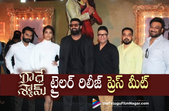 Radhe shyam release trailer press meet,Radhe Shyam Is A National Film,Telugu Filmnagar,Latest Telugu Movies 2022,Telugu Film News 2022,Tollywood Movie Updates,Latest Tollywood Updates,Justin Prabhakaran,UV Creations,Radhe Shyam Trailer,Radhe Shyam Movie Trailer,Prabhas,Prabhas As Vikram Aditya,Radhe Shyam,Radhe Shyam Movie,Radhe Shyam Telugu Movie,Vikram Aditya,Radha Krishna Kumar,Radha Krishna,Prabhas Radhe Shyam Trailer,Radhe Shyam Movie Updates,Pooja Hegde,Radha Krishna Movies,Prabhas New Movie,Prabhas Latest Movie,Prabhas New Movie Trailer,Radhe Shyam Review,Radhe Shyam Movie Review,Radhe Shyam Telugu Movie Review,Prabhas Radhe Shyam,Prabhas Radhe Shyam Movie,Radhe Shyam Songs,Radhe Shyam Movie Songs,Radhe Shyam Telugu Movie Trailer,Radhe Shyam Theatrical Trailer,Radhe Shyam Official Trailer,Radhe Shyam Telugu Movie Release Trailer,Radhe Shyam Telugu Release Trailer,Prabhas Radhe Shyam Release Trailer,Pooja Hegde Movies,Prabhas Movies,Radhe Shyam Release Trailer Launch,Bhagyashree,Jagapathi Babu,Krishnam Raju,Radhe Shyam Release Trailer Launch Press Meet,Radhe Shyam Pre Release Event,Radhe Shyam Interview,Radhe Shyam Release Trailer,Radhe Shyam Release Trailer Event,Prabhas Speech,Prabhas Speech At Radhe Shyam Release Trailer Launch,Prabhas Speech At Radhe Shyam Release Trailer Launch Press Meet,Radhe Shyam Press Meet,Prabhas About Radhe Shyam,#RadheShyamReleaseTrailer,#RadheShyam,#RadheShyamOnMarch11