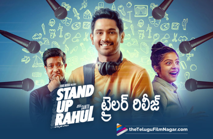 Raj Tarun’s Standup Rahul Movie Trailer Out,Telugu Filmnagar,Latest Telugu Movies 2022,Telugu Film News 2022,Tollywood Movie Updates,Latest Tollywood Updates, Standup Rahul,Standup Rahul Movie,Standup Rahul Telugu Movie,Standup Rahul Trailer,Standup Rahul Movie Trailer,Standup Rahul Movie Trailer Released, Standup Rahul Movie Trailer out,Standup Rahul Movie Updates,Standup Rahul Trailer Updates,Standup Rahul Latest News,Raj Tarun Movie Standup Rahul,Hero Raj Traun Movie Standup Rahul, Hero Raj Tarun Upcoming Moive Standup Rahul,Raj Tarun Updates,Raj Tarun Movies,Raj Tarun Super Hit Movies,Santo Mohan Veeranki Director,Santo Mohan Veeranki Director For Standup Rahul Movie, Santo Mohan Veeranki Upcoming Movie Standup Rahul,Standup Rahul Movie Releasing On March 18th,Varsha Bollamma and Raj Tarun Movie Standup Rahul,Varsha Bollamma Movie Standup Rahul, Standup Rahul on 18th March,Standup Rahul Release on 18th march 2022,#standuprahul,#rajtarun