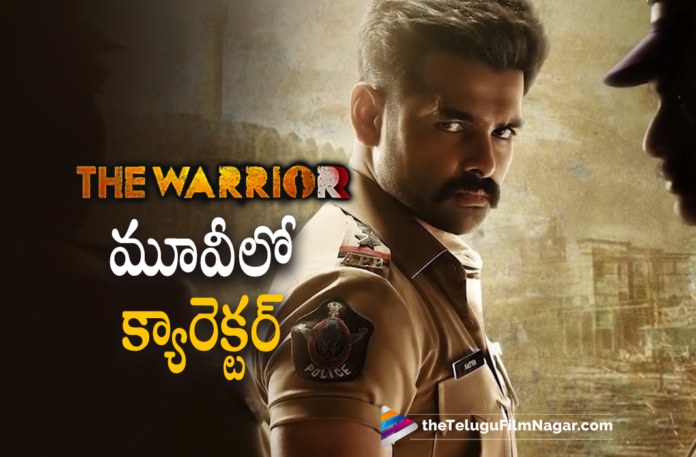 Ram Pothineni The Warrior Movie Latest Update,Telugu Filmnagar,Latest Telugu Reviews,Latest Telugu Movies 2022,Telugu Movie Reviews,Telugu Reviews,Latest Tollywood Reviews, The Warriorr Movie,The Warriorr Movie Updates,The Warriorr Telugu Movie,The Warriorr latest movie Updates,The Warriorr Upcoming Movie Of Ram, Ram Pothineni,Ram Pothineni Movies,Ram Pothineni New Movie,Ram Pothineni Latest Movie,Ram Pothineni The Warriorr,Ram Pothineni The Warriorr Movie,Ram Pothineni as Ploice Officer, Krithi Shetty in The Warriorr Movie,Krithi shetty With Ram Pothineni Movie THe Warrior,Krithi shetty New Movie The Warrior,Krithi shetty Upcoming Movie The Warriorr, Director N. Lingusamy,Director Lingusamy Movie The Warriorr,Director Lingusamy Upcoming Movie The Warriorr,Director Lingusamy New Movie THe Warriorr, Music Composer Devi Sri Prasad,Devi Sri Prasad Music Composer For The Warriorr Movie,Devi Sri Prasad Upcoming mOvie The Warrior, Ramoji Film City Big Action Sequence set for The Warriorr Movie,Aadhi Pinisetty As Guru,#Thewarriorr