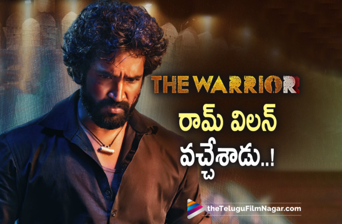 Ram Pothinenis The Warrior Movie Villain Revealed Ram Pothinenis The Warrior Movie Villain Revealed,Aadhi Pinisetty,Aadhi Pinisetty Movies,Aadhi Pinisetty New Movie,Aadhi Pinisetty The Warriorr Look,Aadhi Pinisetty The Warriorr Movie Look,The Warriorr Movie Aadhi Pinisetty Look,The Warriorr Aadhi Pinisetty Look,The Warriorr Aadhi Pinisetty First Look,The Warriorr Movie Aadhi Pinisetty First Look,Aadhi Pinisetty First Look From The Warriorr,Aadhi Pinisetty The Warriorr First Look,Aadhi Pinisetty The Warriorr Movie First Look,Aadhi Pinisetty Look From The Warriorr,Happy Mahashivratri,Guru,Aadhi Pinisetty As Guru,Aadhi Pinisetty As Guru In The Warriorr,Aadhi Pinisetty As Guru First Look In The Warriorr,First Look Of Adhi Pinisetty As Guru From The Warriorr,Aadhi Pinisetty As Guru Look From The Warriorr,The Warriorr,The Warriorr Movie,The Warriorr Telugu Movie,The Warriorr Movie Updates,The Warriorr Movie Latest Update,The Warriorr First Look,The Warriorr Movie First Look,Aadhi Pinisetty The Warriorr Movie First Look Poster,Aadhi Pinisetty The Warriorr First Look Poster,Aadhi Pinisetty The Warriorr Poster,Ram Pothineni,Ram Pothineni Movies,Ram Pothineni New Movie,Ram Pothineni Latest Movie,Ram Pothineni The Warriorr,Ram Pothineni The Warriorr Movie,Telugu Filmnagar,Latest Telugu Movies 2022,Telugu Film News 2022,Latest Tollywood Updates,Aadhi Pinisetty The Warriorr,Krithi Shetty,Lingusamy,DSP,The Warriorr Look,Aadhi Pinisetty Look,#TheWarriorr,#AadhiPinisetty,#RamPothineni
