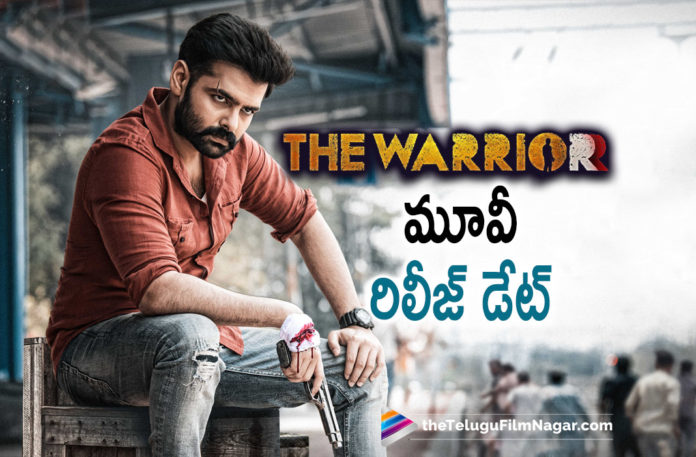 Ram The Warriorr Movie Release Date Locked Ram The Warriorr Movie Release Date Locked
