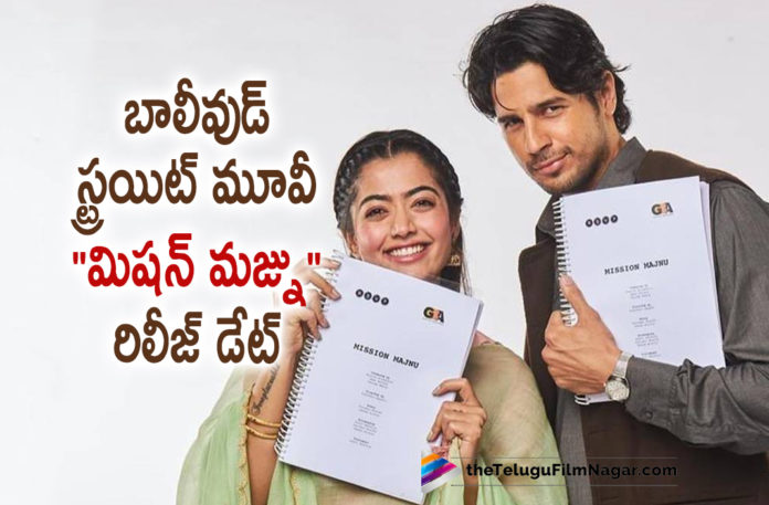 Rashmika Bollywood Debut Movie Gets A Release Date Rashmika Bollywood Debut Movie Gets A Release Date,Sidharth Malhotra Mission Majnu Release Date,Telugu Filmnagar,Latest Telugu Movies News,Telugu Film News 2022,Tollywood Movie Updates,Latest Tollywood Updates,Rashmika Mandanna,Rashmika Mandanna Movies,Rashmika Mandanna New Movie,Rashmika Mandanna Latest Movie,Rashmika Mandanna Upcoming Movie,Rashmika Mandanna New Movie Update,Rashmika Mandanna Latest Project,Rashmika Mandanna New Project,Rashmika Mandanna Upcoming Project,Rashmika Mandanna Next Movie,Rashmika Mandanna Next Project,Rashmika Mandanna Latest Project,Rashmika Mandanna Hindi Movie,Rashmika Mandanna Bollywood Movie,Rashmika Mandanna Latest News,Rashmika Mandanna And Sidharth Malhotra,Rashmika Mandanna And Sidharth Malhotra Movie,Sidharth Malhotra,Sidharth Malhotra Movies,Sidharth Malhotra New Movie,Sidharth Malhotra Mission Majnu,Mission Majnu,Mission Majnu Movie,Mission Majnu Hindi Movie,Mission Majnu Movie Updates,Mission Majnu Release Date,Mission Majnu Movie Release Date,Mission Majnu Release Date Update,Rashmika’s Bollywood Debut Movie Mission Majnu Release Date,Mission Majnu Releasing On 10th June 2022,Rashmika’s Bollywood Debut Movie,Mission Majnu On 10th June,Mission Majnu From June 10th,Rashmika Mandanna Mission Majnu Release Date,Rashmika Mission Majnu On 10th June,Rashmika Mission Majnu Movie Release Date,Rashmika,#RashmikaMandanna,#SidharthMalhotra,#MissionMajnuOnJune10th,#MissionMajnu