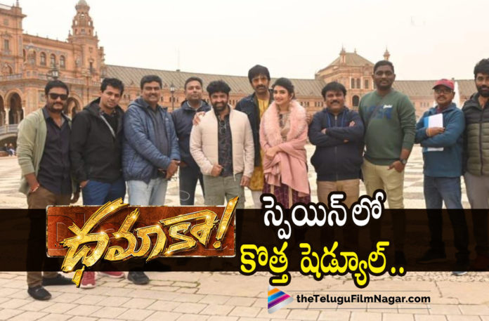 Ravi Tejas Dhamaka Movie Latest Update Ravi Tejas Dhamaka Movie Latest Update,Telugu Filmnagar,Latest Telugu Reviews,Latest Telugu Movies 2022,Telugu Movie Reviews,Telugu Reviews,Latest Tollywood Updates, Dhamaka,Dhamaka Movie,Dhamaka Telugu Movie,Dhamaka Updates,Dhamaka Movie Updates,Dhamaka Movie Latest Updates,Ravi Teja Dhamaka,Ravi Tej Dhamaka Movie Update, Dhamaka New Schedule Begins in Spain,Kannada beauty Sreeleela in Dhamaka Movie,TG Vishwa Prasad in association with Vivek Kuchibhotla under People Media Factory banner, Dhamak in Spain,Dhamaka First Look,Mass Maharaj Ravi Teja,Dhamaka Shooting,Dhamaka Movie Shooting,Dhamaka Shoot,Dhamaka Movie Shoot,Actress Sreelela, Sreelela With Ravi Teja in Dhamaka Movie,Dhamaka song shooting in spain wth Ravi Teja and Sreelela,Team Dhamaka shared spot pics from the shooting place in Spain, Dhamaka Movie Pics shared in Social Media,Dhamak Movie Team Shared Pictures from spain in social Media Goes Viral,Dhamaka Shooting Pics Goes viral in Twitter, Dhamaka Movie Shooting Update,Dhamaka Movie Latest SHooting Update,Ravi Teja Dhamaka Shooting,Ravi Teja Dhamaka Movie Shooting Update, Ravi Teja Dhamaka Movie Latest Shooting Update,Ravi Teja Dhamaka Movie Shooting Latest Update,Another Schedule Wrapped For Dhamaka,#RaviTeja,#Dhamaka