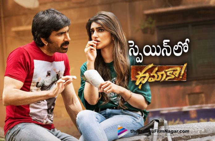 Ravi Teja’s Dhamaka Movie Shoot In Spain,Dhamaka Movie Latest Update,Dhamaka Movie Schedule Update,Ravi Teja Dhamaka shoot Update from Spain,Ravi Teja Dhamaka Movie shoot in spain, Dhamaka Movie Shooting in Spain,Ravi Teja Movie Shooting Update in Spain,Trinadharao Nakkina,Ravi Teja,Ravi Teja Movies,Ravi Teja New Movie, Ravi Teja Latest Movie,Ravi Teja Rama Rao On Duty,Ravi Teja Upcoming Movie Ramaro On Duty movie Update,Ravi Teja Dhamaka,Ravi Teja Dhamaka Movie,Ravi Teja Dhamaka Movie Update,Ravi Teja Dhamaka Movie News,Sreeleela, Sreeleela Movies,Sreeleela New Movie,Dhamaka,Dhamaka Movie,Dhamaka Telugu Movie,Dhamaka Updates,Dhamaka Movie Updates,Dhamaka Movie Latest Updates, Dhamaka Movie Latest Update,Dhamaka Movie Update,Dhamaka Update,Dhamaka Latest Update,Dhamaka Movie New Update,Telugu Filmnagar,Latest Telugu Movies 2022, Telugu Film News 2022,Tollywood Movie Updates,Latest Tollywood Updates,Dhamak in Spain,Dhamaka First Look,Mass Maharaj Ravi Teja,Dhamaka Shooting,Dhamaka Movie Shooting,Dhamaka Shoot,Dhamaka Movie Shoot, Dhamaka Movie Shooting Update,Dhamaka Movie Latest SHooting Update,Ravi Teja Dhamaka Shooting,Ravi Teja Dhamaka Movie Shooting Update, Ravi Teja Dhamaka Movie Latest Shooting Update,Ravi Teja Dhamaka Movie Shooting Latest Update,Another Schedule Wrapped For Dhamaka,#RaviTeja,#Dhamaka