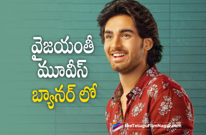 Roshan To Act In Vyjayanthi Movies Banner,Telugu Filmnagar,Latest Telugu Reviews,Latest Telugu Movies 2022,Telugu Movie Reviews,Telugu Reviews,Latest Tollywood Reviews, Roshan,Hero Roshan,Roshan upcoming Movies,Roshan latest Movies,Roshan New Movie,Roshan Upcoming Projects,Roshan In Vyjayanthi Movies,Hero Srikanth Son Roshan in Vyjayanthi Movies Banner, Roshan in Vyjayanthi Movies Banner,Hero Roshan and Sreelea in Pelli SandaD Movie,Hero Super Hit Movie Pelli SandaD,Director Pradeep Advaitam,Pradeep Advaitam Movie with Hero Roshan, Vyjayanthi Movie Makers Wishes Roshan on His Birthday in Social Media,Vyjayanthi Movie Team Wishesh Hero Roshan On In his Birthday,Vyjayanthi Movie Makers a Released a Movie poster Of Hero Roshan, Hero ROshan Stylesh Look Goes Viral in Social Media,Vyjayanthi Movie makers Release a Poster of Rohsan in stylish look in social Media