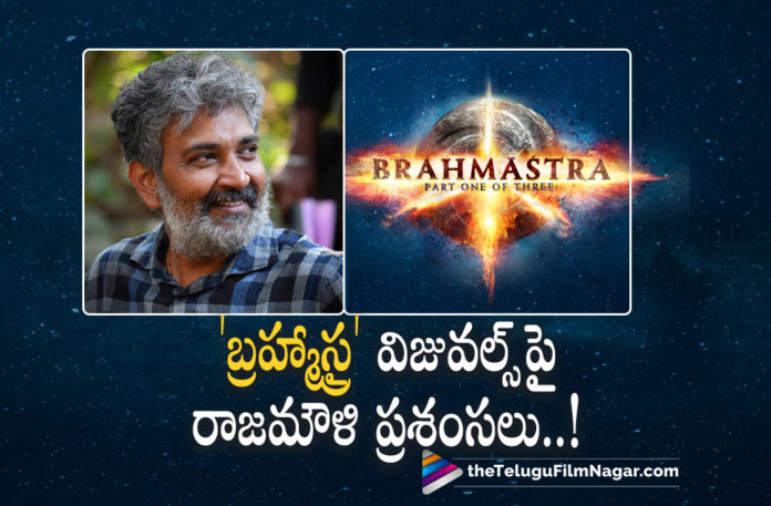 SS Rajamouli Praises Brahmastra Visuals,Telugu Filmnagar,Latest Telugu Reviews,Latest Telugu Movies 2022,Telugu Movie Reviews,Telugu Reviews,Latest Tollywood Updates, SS Rajamouli About Brahmastra,SS Rajamouli Praises Brahmastra,SS Rajamouli Says Brahmastra is a Visuals Wonder Movie,SS Rajamouli Promoting The Film Brahmastra, Brahmastra Visual Wonder,Ranbir Kapoor As A siva,Director Ayan Mukerji Movie with Ranbir Kapoor and ALia Bhatt in Brahmastra,Alia as Isha Role in Brahmastra Movie, Brahmastra Part 1 on 9th September,Brahmastra Part 1 Releasing On 9th september, Brahmastra,Brahmastra 350 crores budget Movie,Brahmastra Alia Bhatt movie, Brahmastra film created a new world named Astraverse,Brahmastra is a modern mythological film,Brahmastra latest Looks from the Movie,Brahmastra Movie, Brahmastra Movie Updates,Brahmastra Releasing on 9th September,Alia Bhatt RRR Movie,Shah Rukh Khan and Nagarjuna in the Movie Brahmastra,Music composer Pritam For Movie Brahmastra, Brahmastra Telugu Movie,Brahmastra Telugu Movie Updates,Brahmastra under the Banner of Dharma Productions,Karan Johar Producing the Movie Brahmastra, Ranbir Kapoor and Alia Bhatt in Brahmastra Movie,SS Rajamouli Promoting The Film Brahmastra,Amitabh Bachchan in Brahmastra Movie,#Brahmastra