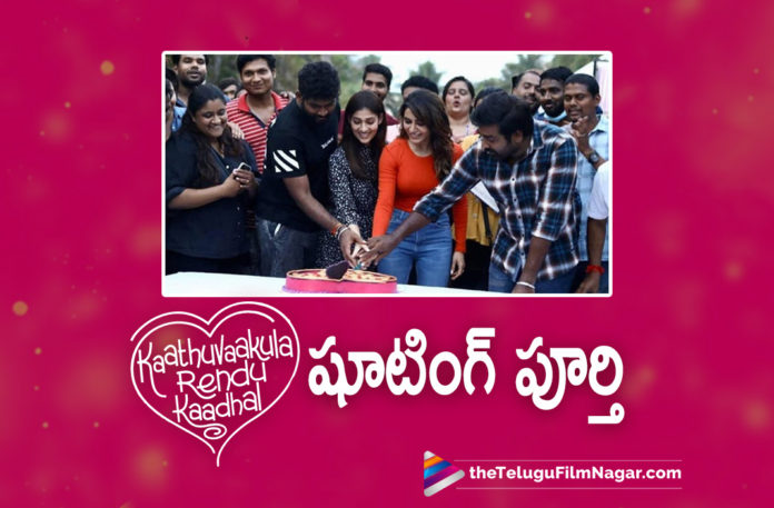 Samantha Nayanthara And Vijay Sethupathis Movie Shoot Wrapped Up,Telugu Filmnagar,Telugu Film News 2022,Tollywood Movie Updates,Latest Tollywood Updates,Latest Film Updates,Tollywood Celebrity News, Samantha,Actress Samantha,Samantha Movies,Samantha Movie updates,Samantha Telugu Movies,Samantha Hindi Movies,Samantha Webseries Updates,Samantha New Movies,Samantha Movies in 2022, Samantha Wraps up Shooting Of Kaathuvaakula Rendu Kaadhal,South India diva Samantha Ruth Prabhu wrapped the shooting Kaathuvaakula Rendu Kaadhal,Samantha Latest Updates, Samantha Busy In Bollywood Back to Back Movies,Samantha Busy in Bollywood,Samantha Busy in Hindi Movies,Samantha New Movie Gunasekhar’s mythological drama Shaakuntalam, Vijay Sethupathi and Nayanthara starrer Kaathuvaakula Rendu Kaadhal movie,Samantha posted pictures from the celebrations of shooting wrap,Samanthas Shaakuntalam Movie Updates, Shaakuntalam Releasing Updates,Samantha Tamil Movie Kaathu Vaakula Rendu Kaadhal on April 29th,Samantha share a screen with Vijay Sethupathi and Nayanthara in the romantic comedy flick, Samantha Shaakuntalam directed by Gunasekha,Samantha Presently shooting For Yashoda movie Shooting Updates,Samantha Hindi OTT project Citadel with Varun Dhawan and Hollywood project,Samantha Family Man 2 Webseries, Family Man 2 actress shared a funky picture of Nayanthara and Samantha try to pull down Vijay’s arms,Samantha looks gorgeous in a sleeveless dress,Nayanthara looks shimmering in a green saree, Kaathuvaakula Rendu Kaadhal APRIL 28th,#KaathuvaakulaRenduKaadhal,#Samantha,#Nayanthara,#Vijaysethupathi