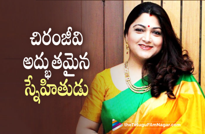 Senior Actress Khushbu about Megastar Chiranjeevi,Telugu Filmnagar,Latest Telugu Movies 2022,Telugu Film News 2022,Tollywood Movie Updates,Latest Tollywood Updates,Latest Film Updates, Senior Actress Khushbu,Actress Khushbu,Khushbu Movies,Khushbu Latest Updates,Khushbu Latest News,Khushbu with Chiranjeevi,Khushbu About Chiranjeevi,Chiranjeevi a Good Friend of Mine say Khushbu, Chiranjeevi and Khushbu in Stalin Movie,Khushbu Meet Chiranjeevi,Khushbu Met Chiranjeevi at his home,Khushbu tweeted about chiru,Khushbu about Chiranjeevi shared in social media, #Khushbu,#chiranjeevi