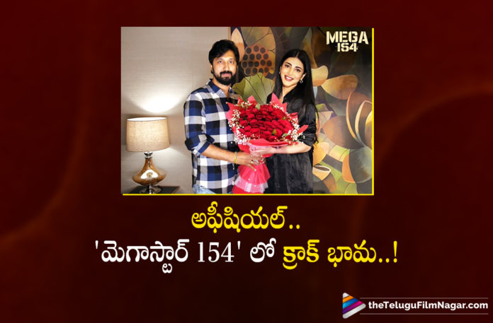 Shruti Hasaan Roped In for Chiranjeevi Bobby Movie,Telugu Filmnagar,Latest Telugu Movies 2022,Telugu Film News 2022,Tollywood Movie Updates,Latest Tollywood Updates,Tollywood Big Buget Movies, #Mega154,Chiru154 Movie,Chiranjeevi's next Movie,Chiranjeevi's upcoming film,Chiranjeevi Upcoming Movies,Chiranjeevi Movies in 2022,Chirajeevi with Bobby upcoming Movie, Shruti Hasaan Join in Chirajeevi Bobby Movie #Mega154,Chiranjeevi Acharya Movie Updates,K. S. Ravindra with Chiranjeevi Mega154 Movie Updates, Chiranjeevi Godfather Movie Updates,Chiranjeevi Bhola Shankar Movie Updates,Shruti Hasaan Movie,Shruti Hasaan Upcoming Movies,Shruti Hasaan Tollywood Movies,Shruti Hasaan Latest Movies, Shruti Hasaan Upcoming Telugu Films in 2022,#Shrutihasaan,#Mega154,#dirbobby,#ThisISDsp