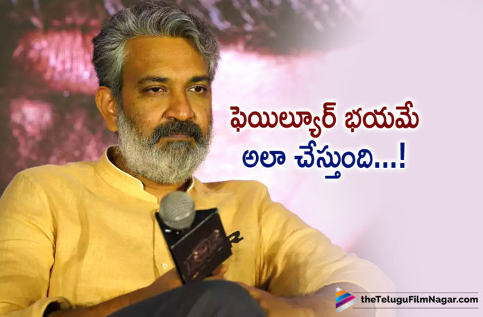 Ss Rajamouli opens up about his fear,Telugu Filmnagar,Latest Telugu Movies 2022,Telugu Film News 2022,Tollywood Movie Updates,Latest Tollywood Updates, Ss Rajamouli,Ss Rajamouli Director,Ss Rajamouli Movies,Ss Rajamouli Superhit Movies,Ss Rajamouli Upcoming movies,Ss Rajamouli Sensational Movies,Ss Rajamouli Blockbuster Movies, Ss Rajamouli All time Super Hit Movies,Ss Rajamouli Big budget Movies,Ss Rajamouli RRR Movie Updates,Ss Rajamouli about His Fear,Ss Rajamouli About his Failure,Ss Rajamouli Fears, RRR Release Date,RRR Movie Songs,RRR Trailer,RRR SUper Hit Songs,SS Rajamouli RRR Movie,SS Rajamouli Upcoming Movie RRR,SS Rajamouli With Jr NTR and Ram Charan Movie RRR,RRR Movie Updates,SS Rajamouli RRR Movie Release Date on March 25th, Jr NTR as komaram bheem,SS Rajamouli About Ram Charan and Jr NTR Acting,RRR Movie Release On 25th March,RRR Movie Release On March 25th,RRR Ram Charan Movie,Ram Charan As alluri seetharama raju,Jr NTR In RRR Movie, Jr NTR Latest Updates,Jr NTR Upcoming Movie,Jr NTR Upcoming Latest movie RRR,Ram Charan And Jr NTR Movie RRR,RRR Trailer,Bollywood Actress Alia Bhatt,#RRR,#Ramcharan,#JRNTR,#RRRUSA