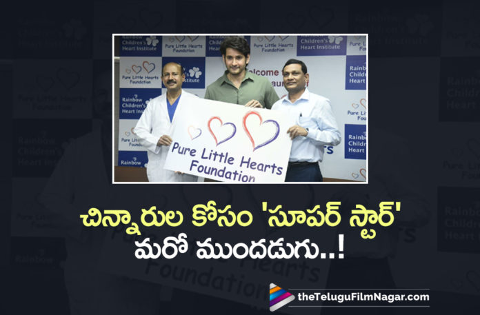 Superstar Mahesh Babus Another Great Initiative for Children,Telugu Filmnagar,Latest Telugu Movies 2022,Telugu Film News 2022,Tollywood Movie Updates,Latest Tollywood Updates, Spuerstar Mahesh Babu,Superstar Mahesh Babu For Children,Superstar Mahesh Babu Heart surgerys to Kids,Superstar Mahesh Babu Heart surgery Initiative For Kids, Superstar Mahesh Babu Heart surgery,Mahesh Babu,Super Star Mahesh Babu Movie,Mahesh Babu Sarkaru Vaari paata Movie Songs,Mahesh Babu upcoming Movie in 2022,Mahesh Babu Latest Movie Updates, Kalaavathi Song,Kalaavathi Full Song From Sarkaru Vaari Paata,Kalaavathi Song Trending in Foreign Countries,Song from Sarkaru Vaari paata Got Trending in Foreign Countries,#sarkaruVaaripaata Sarkaru Vaari Paata,Sarkaru Vaari Paata Movie,Sarkaru Vaari Paata Telugu movie,Sarkaru Vaari Paata Latest Movie,Sarkaru Vaari Paata Upcoming Movie,#Sarkaruvaaripaata,#maheshbabu,#raibowhospital