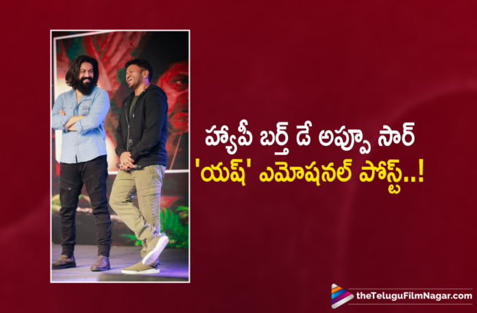Yash emotional note about Puneeth Rajkumar Yash emotional note about Puneeth Rajkumar,Telugu Filmnagar,Latest Telugu Movies 2022,Telugu Film News 2022,Tollywood Movie Updates,Latest Tollywood Updates, KGF2,KGF2 Movie,KGF Movie Updates,KGF 2 Upcoming Movie,KGF2 Latest Movie Updates,KGF star Yash,Hero Yash,KGF Fame Yash,Yash Emotional Note, Yash In Social Media,Yash About Puneeth Rajkumar,Yash Emotional Note on Puneesth Rajkumar Birthday,Yash Note On Puneeth Raj Kumar Birthday Anniversary,Yash Emotiona Note in Social Media Goes Viral, late Kannada power star Puneeth Rajkumar,KGF superstar Yash took to social media to share his feelings,Yash shared an adorable pic of him with Puneeth and captioned it with a heartfelt note, Yash captioned the Note The smile that never fades in social Media,Yash wishes Happy Birthday Appu sir on social Media