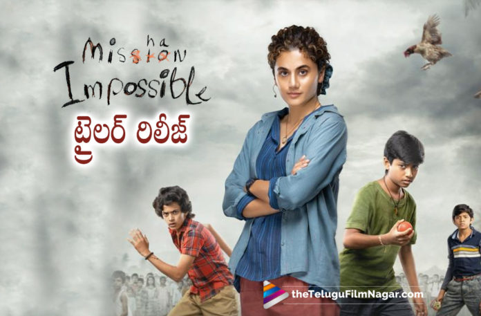 Taapsees Mishan Impossible Trailer out now Taapsees Mishan Impossible Trailer out now,Telugu Filmnagar,Latest Telugu Reviews,Latest Telugu Movies 2022,Telugu Movie Reviews,Telugu Reviews,Latest Tollywood Reviews, Mishan Impossible,Mishan Impossible Telugu movie Trailer,Mishan Impossible movie Trailer updates,Mishan Impossible Movie In 2022,Taapsees Mishan Impossible Trailer out,Taapsees Mishan Impossible Trailer Released, Mishan Impossible Release Date Fixed,Taapsees Mishan Impossible Movie Trailer,Mishan Impossible Release Updates,Taapsee Pannus upcoming movie in Telugu Mishan impossible,Taapsee Pannu's comeback Telugu film Mishan Impossible Taapsee pannu upcoming Movies,Taapsee pannu latest Updates,Taapsee pannu Movies in 2022,Taapsee pannu Ssuper Hit Movies,Taapsee pannu New Look, Taapsee pannu Come Back Movie in Telugu,Taapsee pannu Bollywood Movies,Taapsee pannu Hindi Movies,Taapsee pannu latest Movie Updates in 2022, Mishan Impossible on April 1st,Mishan Impossible Movie Release on April 1st,#Taapseepannu,#mishanimpossible