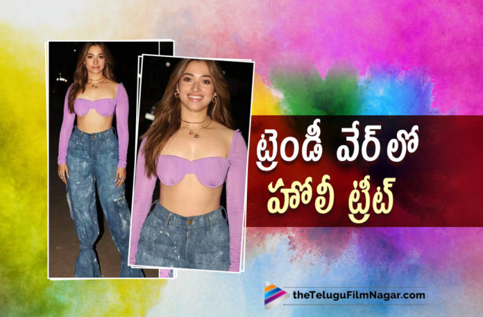 Tamannaah’s Holi Treat In Trendy Wear,Telugu Filmnagar,Latest Telugu Movies 2022,Telugu Film News 2022,Tollywood Movie Updates,Latest Tollywood Updates, Tamannaa,Actress Tamannaa,Tamannaa Upcoming Movie,Tamannaa Movie Updates,Tamannaa latest Movie,Tamannaah With Venkatesh F3 Movie, Satyadev and Tamannaah in Gurthunda Seethakalam upcoming movie,Tamannaah in Gani Movie,Tamannaah Special Song in Gani Movie, Tamannaah in hindi Webseries,Tamannaah Bollywood Movie Bole Chudiyan,Plan A Plan B Movie Updates,Tamannaah Plan A Plan B Movie Updates, Chiranjeevi Bhola Shankar,Tamannaa Bhola Shankar Movie,Tamannaa Wishes Happy Holi,Tamannaa Wishes Happy Holi in social Media,Tamannaa Tredny Wear, Tamannaa Holi Vibes Shared in Post,Tamannaa wishes in social Media Holi Vibes