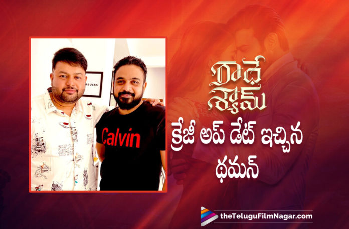 Thaman S Gives A Crazy Update About Radhe Shyam,Telugu Filmnagar,Latest Telugu Movies 2022,Telugu Film News 2022,Tollywood Movie Updates,Latest Tollywood Updates, Radhe Shyam,Radhe Shyam Movie,Radhe Shyam Telugu Movie,Radhe Shyam Interesting Elements,Radhe Shyam Movie Interesting Elements,Prabhas Speech in Pre-Release Event, Thaman S,Thaman S Music Composer,Thaman S Music Director to Radhe Shyam Gives an Updates,Thaman S Crazy Update About Radhe Shyam Movie,Thaman s says The Saga Of Radhe Shyam, Vikram Aditya,Radha Krishna Kumar,Radha Krishna,Prabhas Radhe Shyam Trailer,Radhe Shyam Movie Updates,Pooja Hegde,Radha Krishna Movies,Prabhas New Movie,Prabhas Latest Movie, Prabhas New Movie Trailer,Radhe Shyam Review,Radhe Shyam Movie Review,Radhe Shyam Telugu Movie Review,Prabhas Radhe Shyam,Prabhas Radhe Shyam Movie,Radhe Shyam Songs,Radhe Shyam Movie Songs, Radhe Shyam Telugu Movie Trailer,Radhe Shyam Theatrical Trailer,Radhe Shyam Official Trailer,Radhe Shyam Telugu Release Trailer, Prabhas Radhe Shyam Release Trailer,Pooja Hegde Movies,Prabhas Movies,Bhagyashree,Jagapathi Babu,Krishnam Raju,Radhe Shyam Pre Release Event, Radhe Shyam Interview,Radhe Shyam Release Trailer,Radhe Shyam Release Trailer Event,Radhe Shyam Press Meet,Prabhas Lands In Chennai For Radhe Shyam Movie Promotions, Radhe Shyam Movie Promotions,Radhe Shyam Promotions,Radhe Shyam Movie Chennai Press Meet,Radhe Shyam Chennai Press Meet,Radhe Shyam Movie Press Meet, Radhe Shyam Movie Promotions In Chennai,Radhe Shyam Promotions In Chennai,Prabhas Radhe Shyam Movie Promotion,Prabhas Lands In Chennai, #RadheShyamReleaseTrailer,#RadheShyam,#RadheShyamOnMarch11,#TheSagaOfRadheShyam